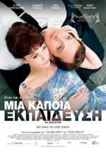 An Education - Μια Κάποια Εκπαίδευση
