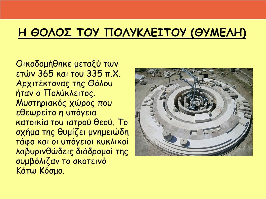 slide 11