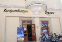 Φεστιβάλ Ιπποκράτης - Κως 2010: Ήλθον, είδον, ενίκησα