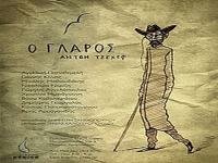 Άντον Πάβλοβιτς Τσέχωφ