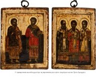 Επαναπατρισμός βυζαντινών πολιτιστικών αγαθών