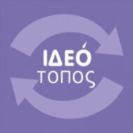 Ημερίδα: Όψεις Διαλόγου στη Σύγχρονη Εποχή