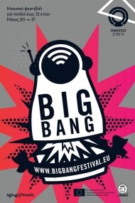 Αφίσα Big Bang Festival 3