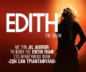 Edith