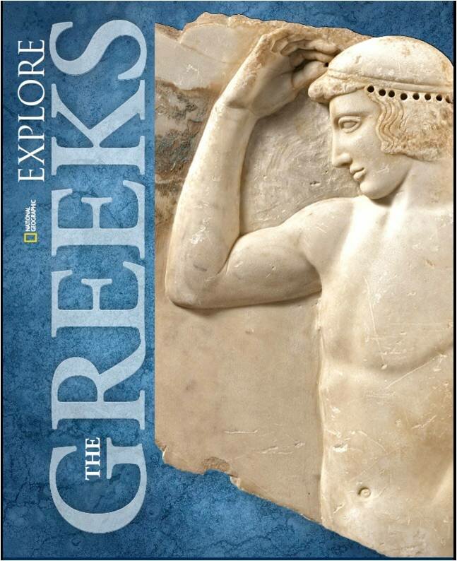 greeks4 Αντιγραφή