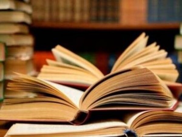 Μία εισαγωγή στον κόσμο του Βιβλίου